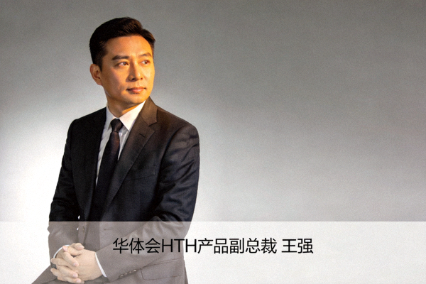 华体会HTH产品副总裁王强先生商务形象照
