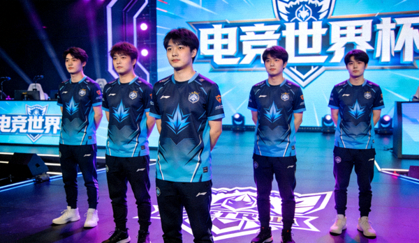 极光战队五位成员在电竞世界杯舞台上并肩站立，身穿统一队服，神情自信专注