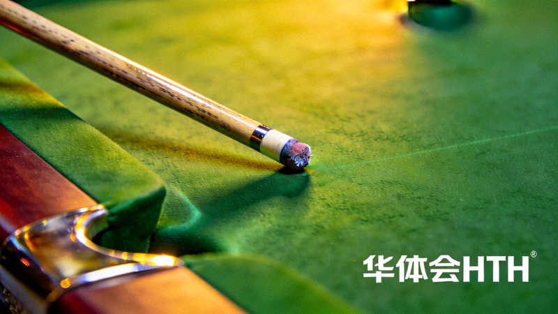 斯诺克球台与球杆特写，用于华体会HTH斯诺克赛事资讯配图