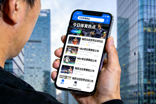 用户手持手机查看体育资讯客户端界面